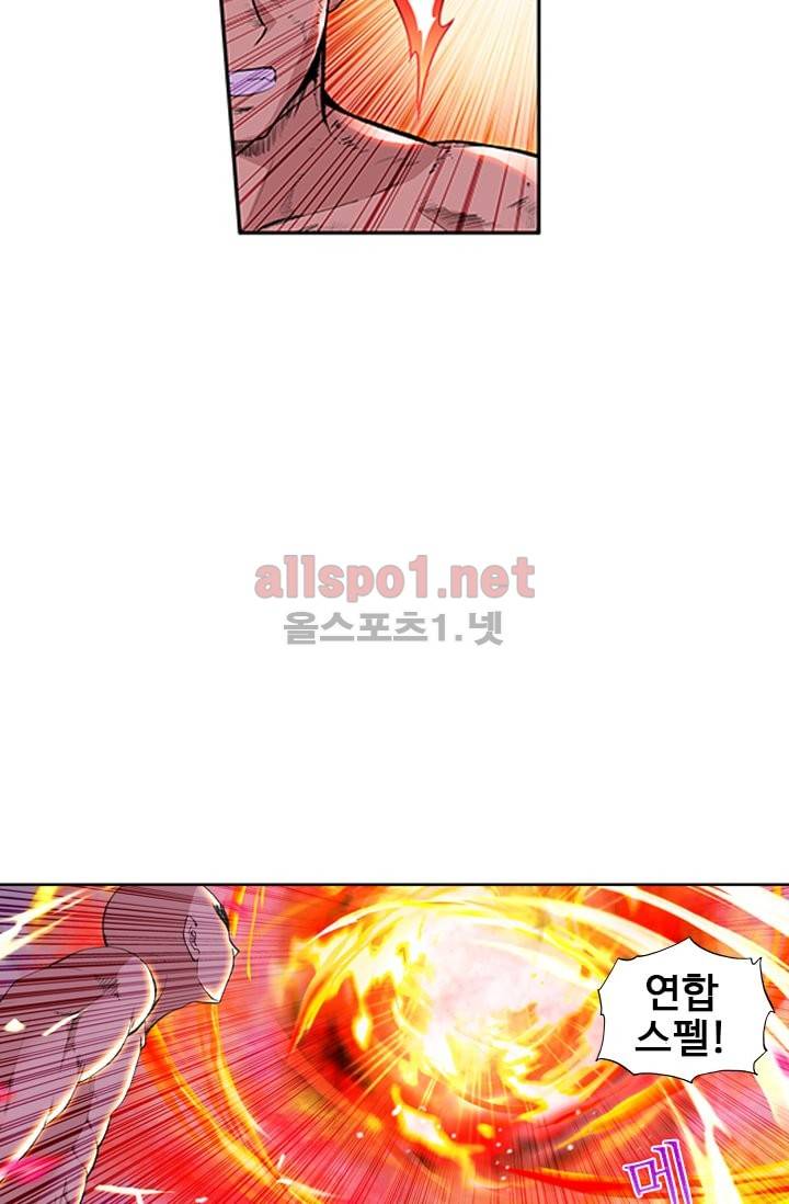 신인왕좌 46화 10