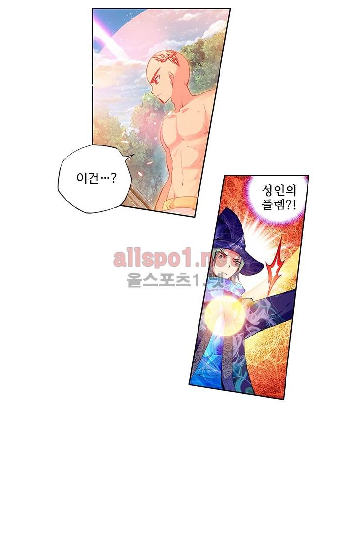 신인왕좌 46화 14
