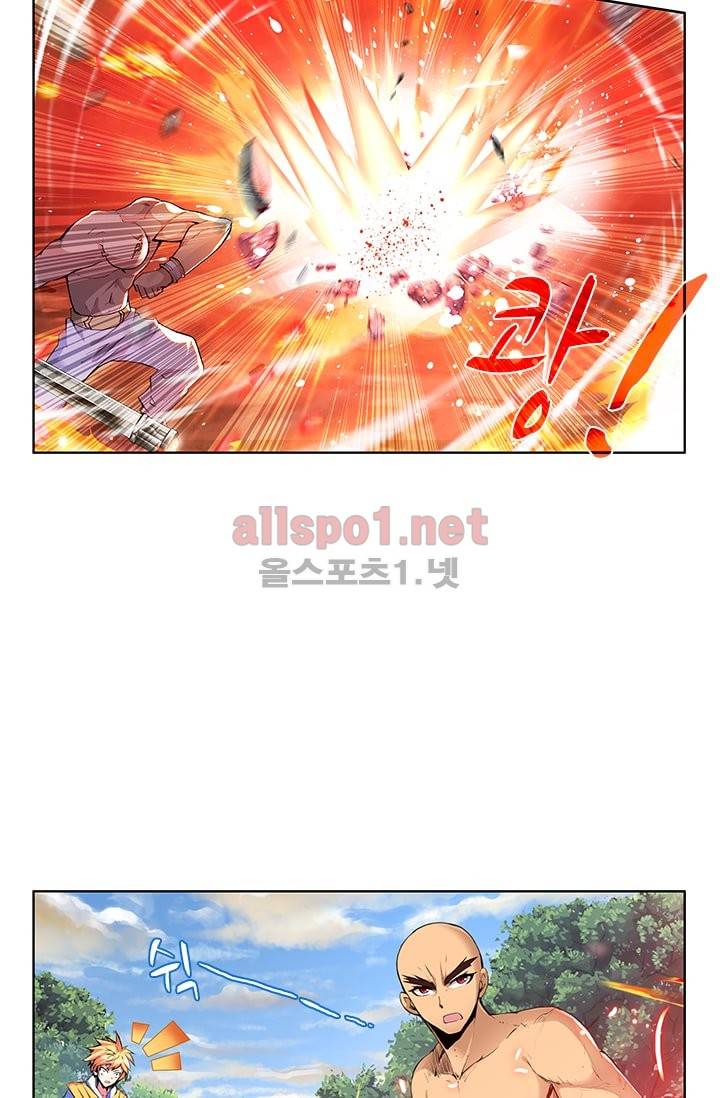 신인왕좌 46화 16
