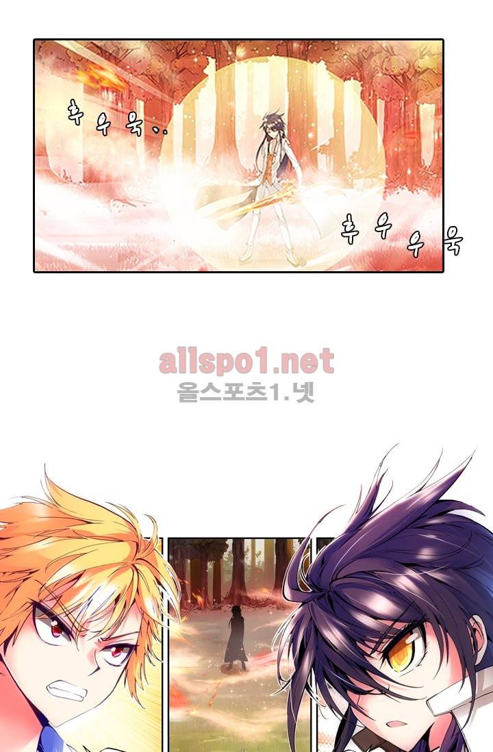 신인왕좌 46화 22