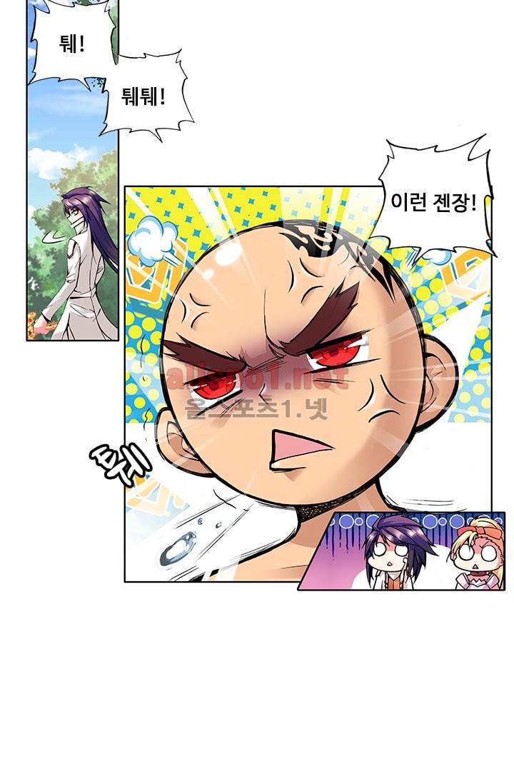 신인왕좌 46화 27