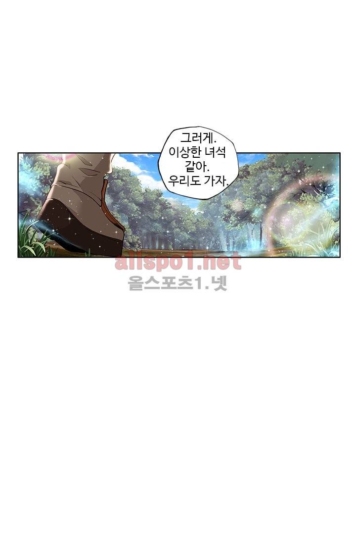 신인왕좌 46화 36