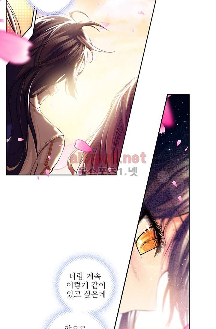 신인왕좌 56화 7
