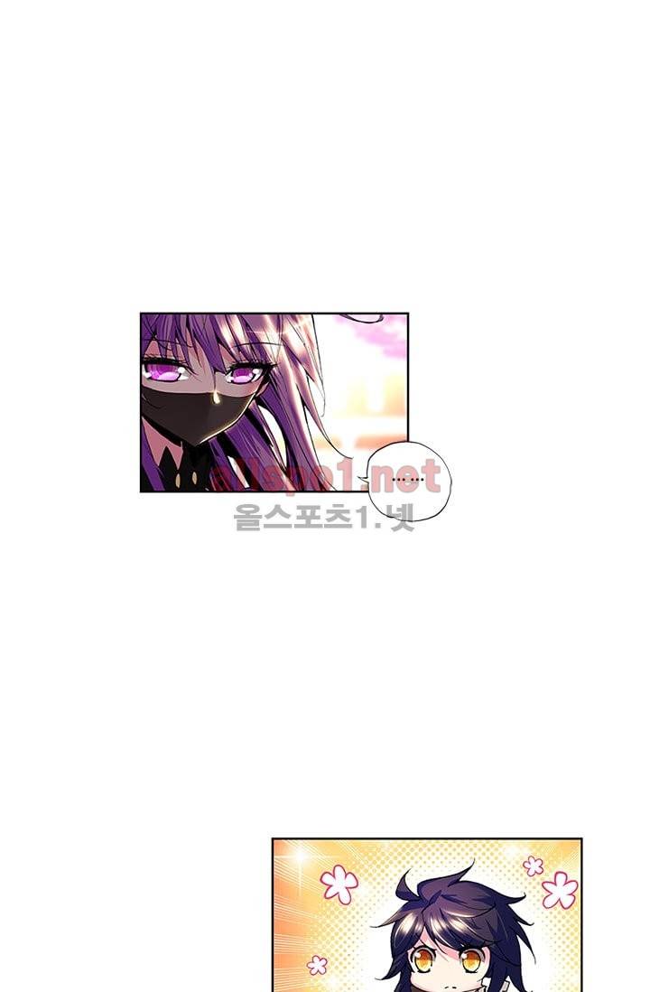 신인왕좌 56화 16