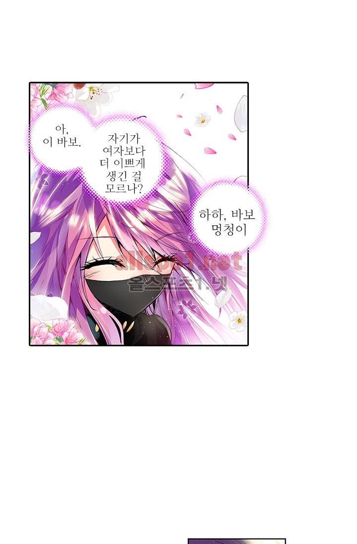 신인왕좌 56화 18