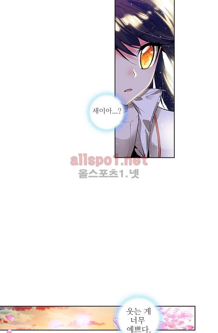신인왕좌 56화 19
