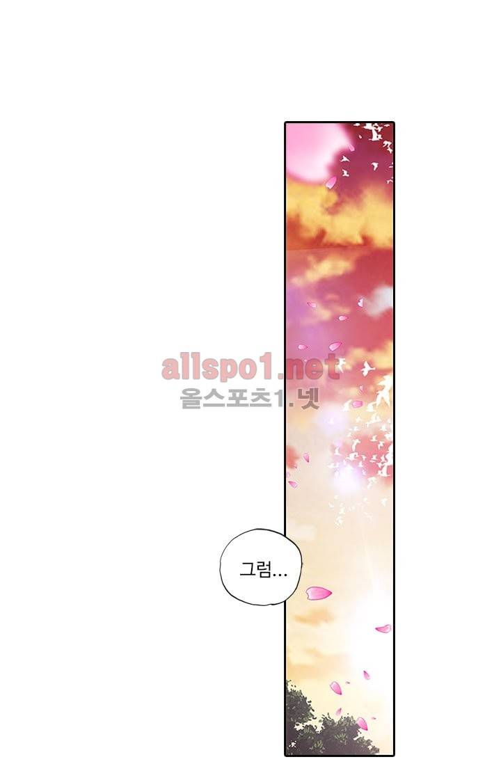 신인왕좌 56화 24