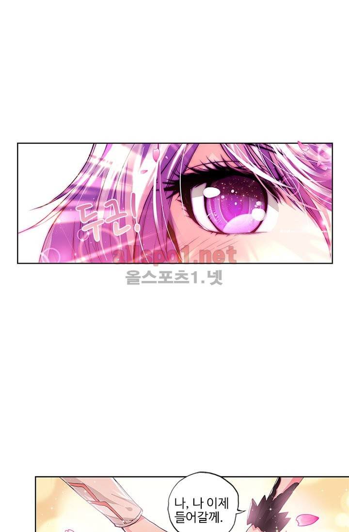 신인왕좌 56화 31