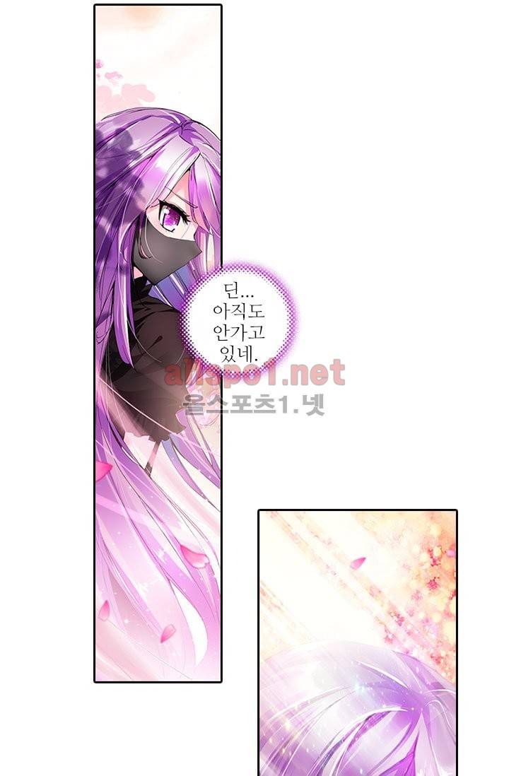 신인왕좌 56화 34