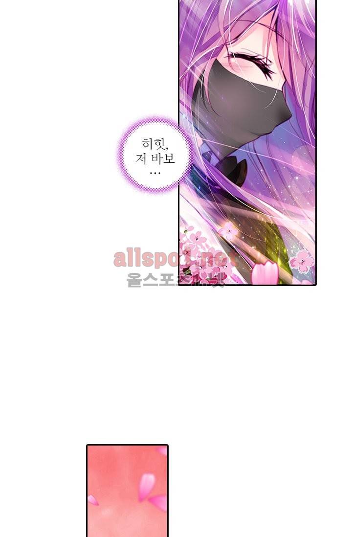 신인왕좌 56화 35