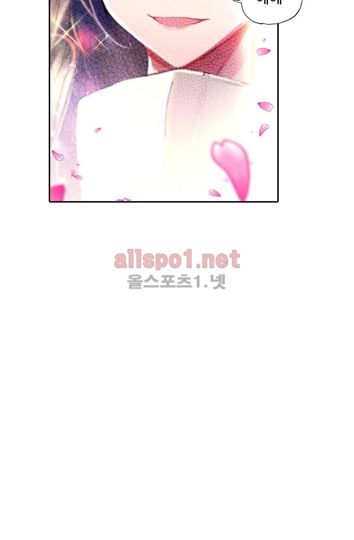 신인왕좌 56화 38