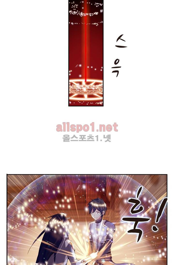 신인왕좌 66화 15
