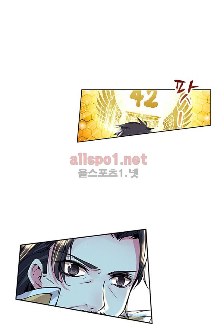 신인왕좌 66화 23