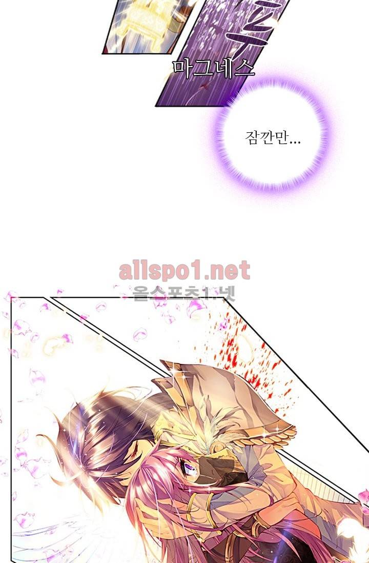 신인왕좌 76화 11