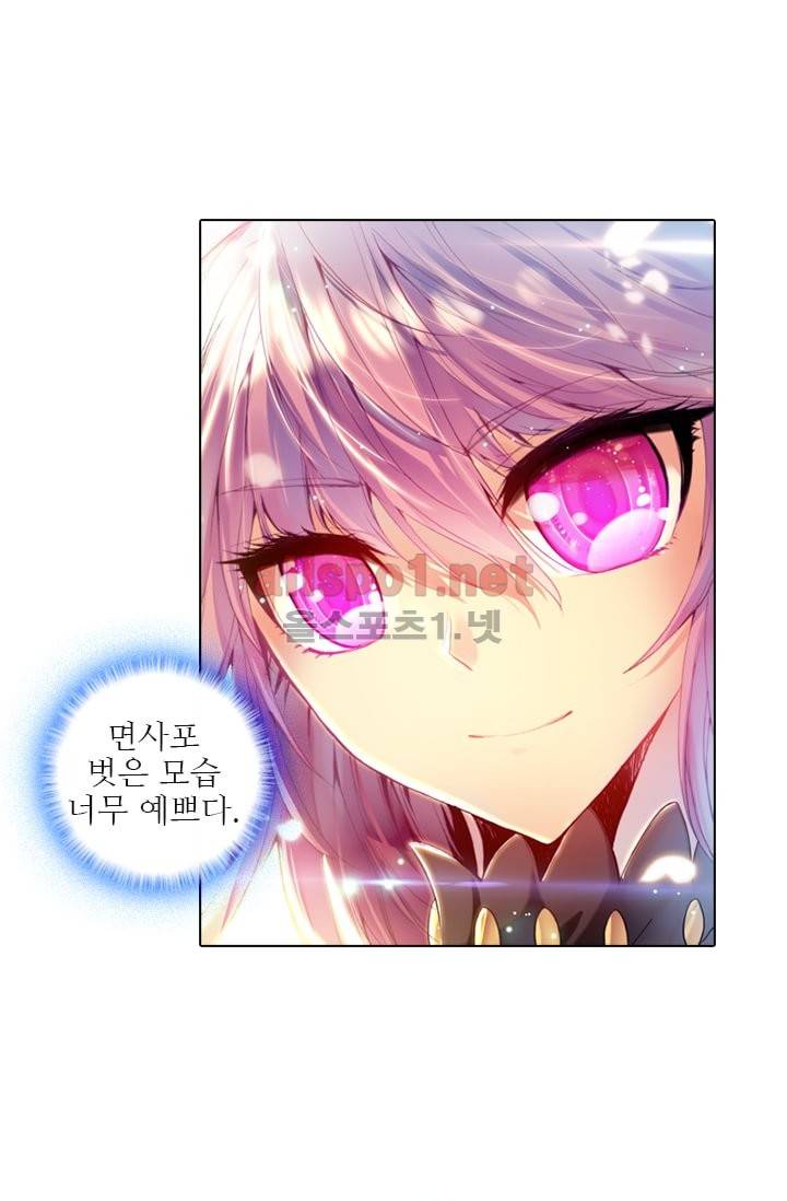 신인왕좌 76화 25