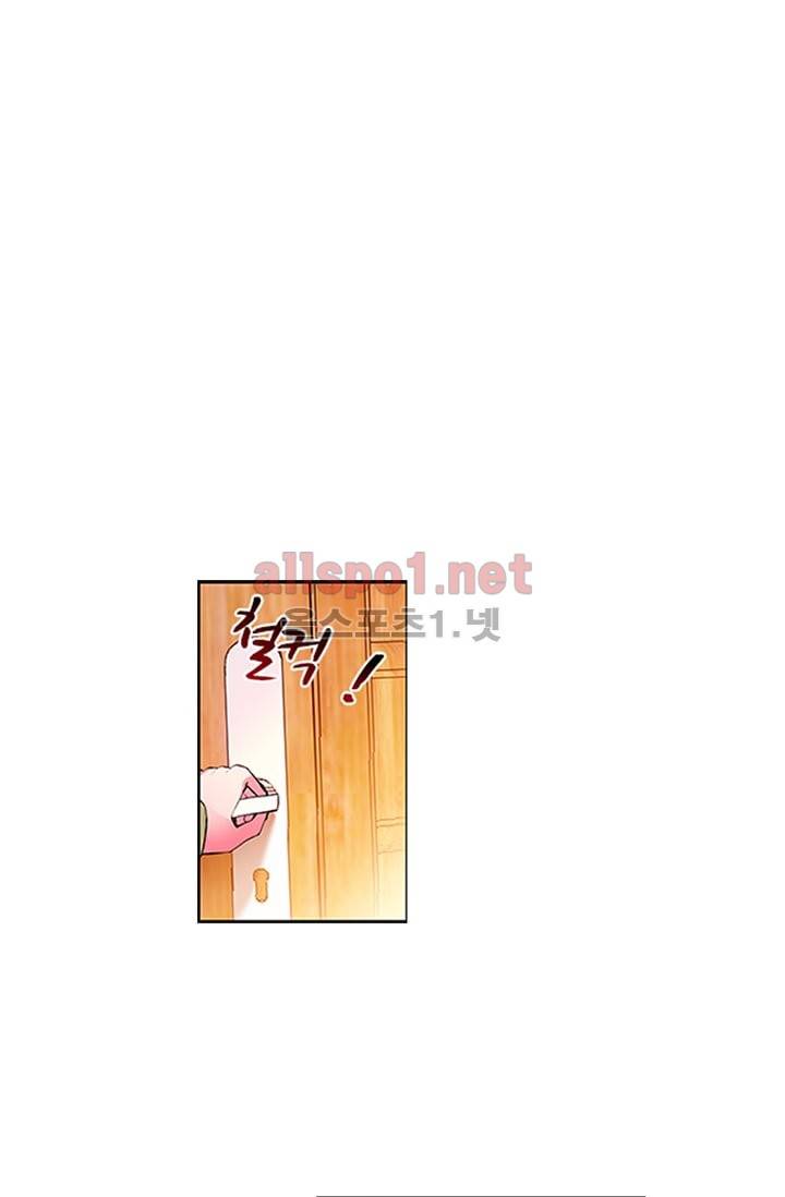 신인왕좌 76화 28