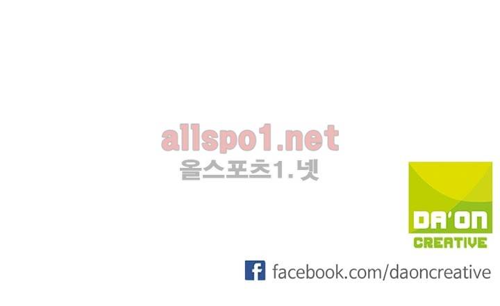 신인왕좌 76화 38
