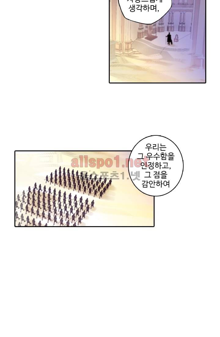 신인왕좌 86화 5