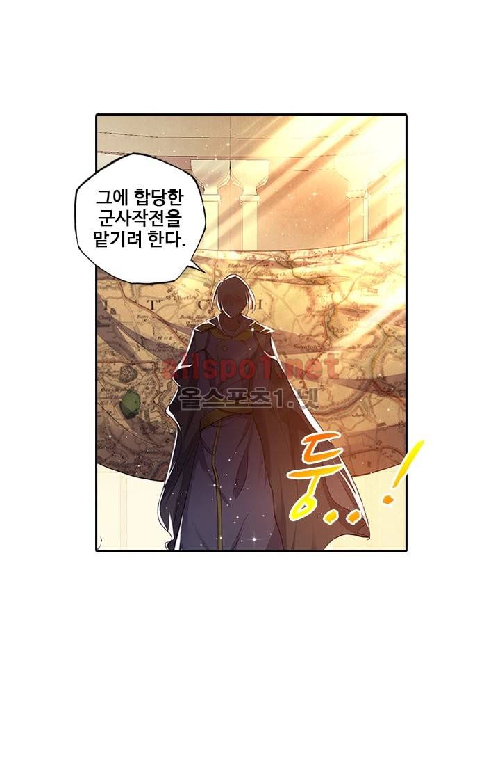 신인왕좌 86화 6