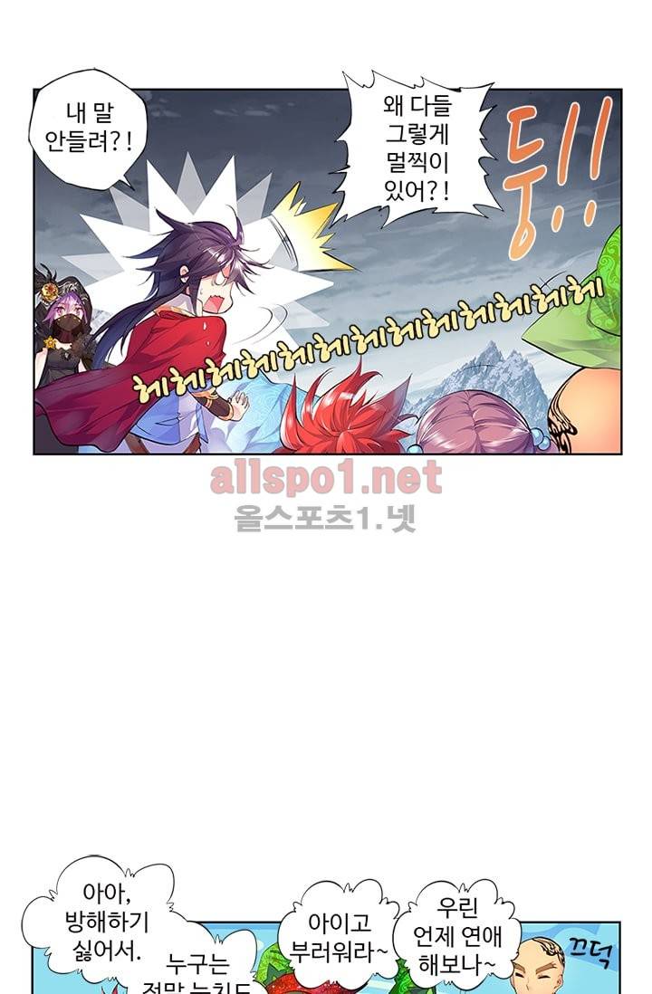 신인왕좌 86화 11