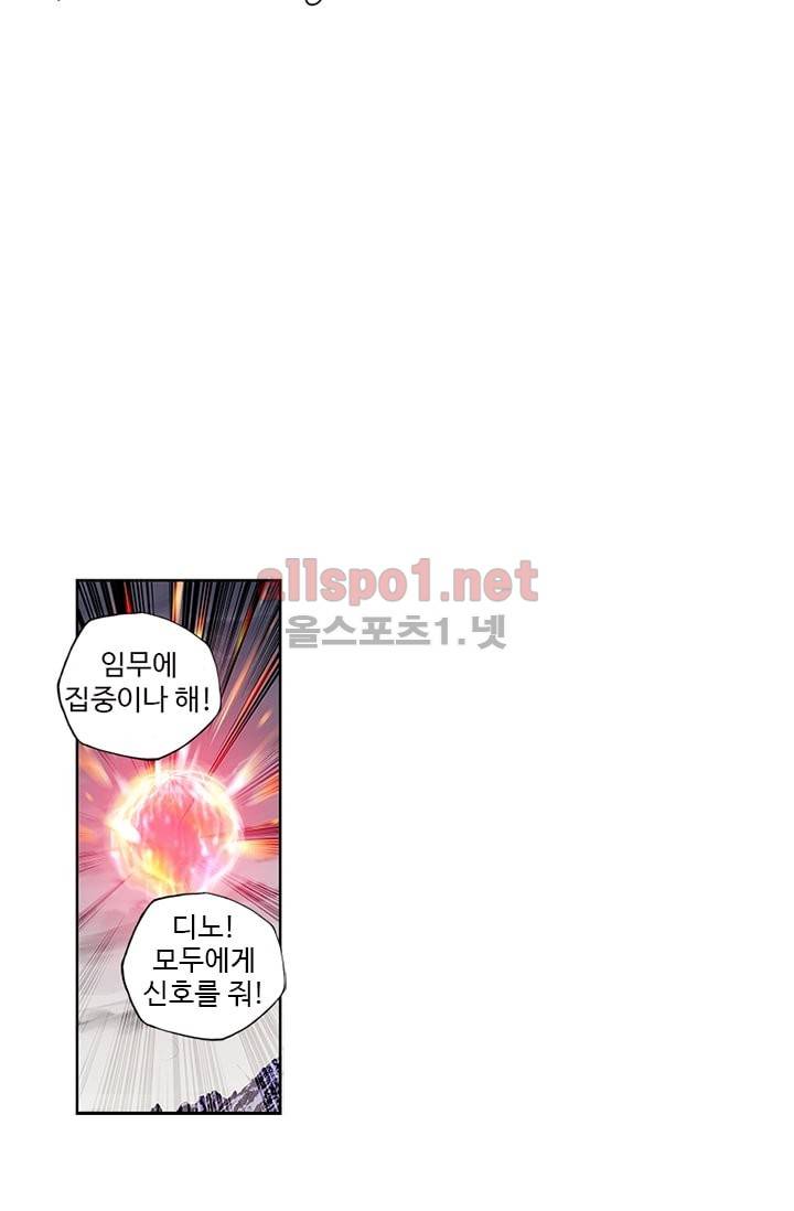 신인왕좌 86화 13