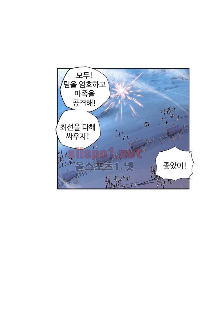 신인왕좌 86화 14