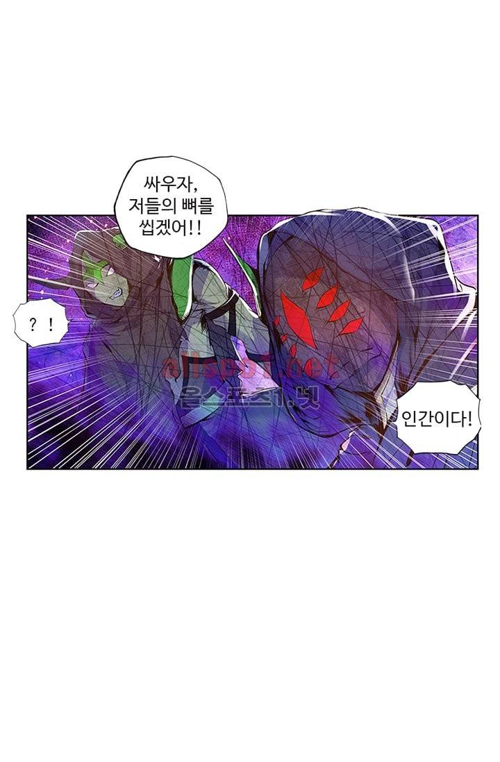 신인왕좌 86화 17