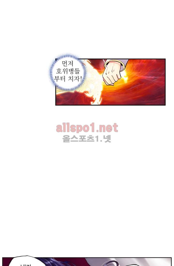 신인왕좌 86화 19