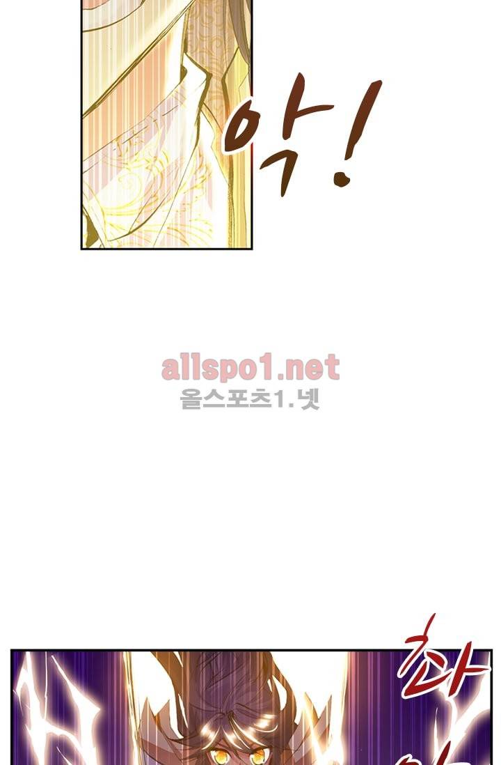 신인왕좌 86화 28
