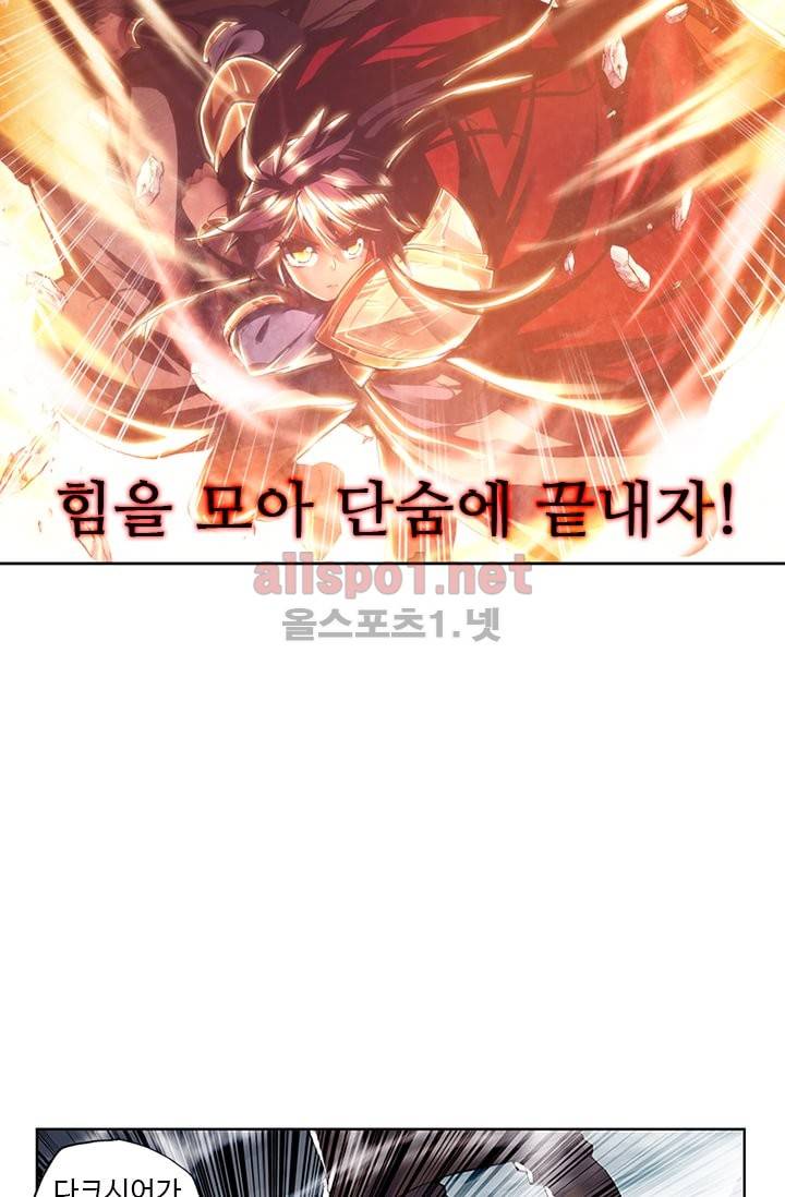 신인왕좌 86화 32