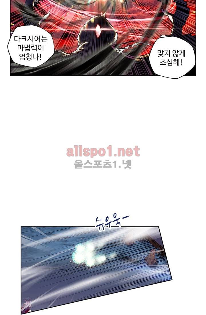 신인왕좌 86화 35