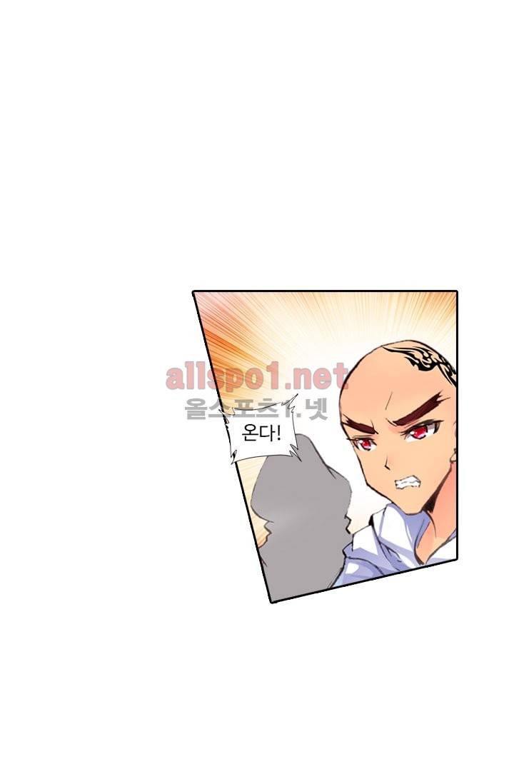 신인왕좌 86화 36