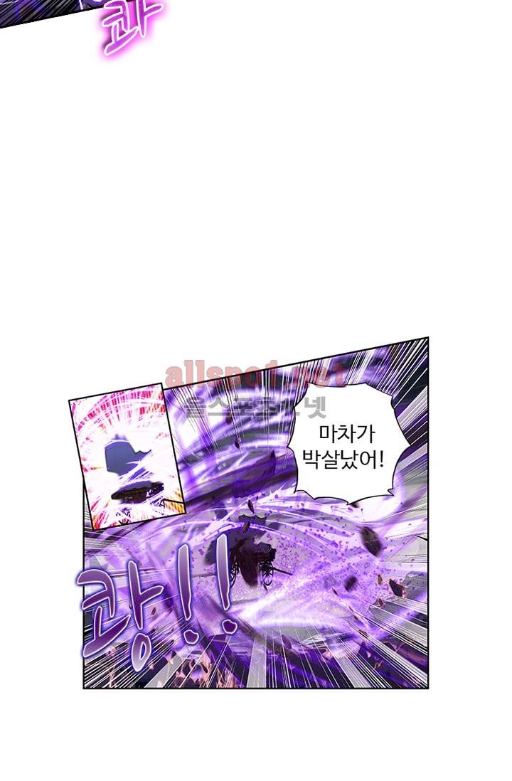 신인왕좌 86화 43