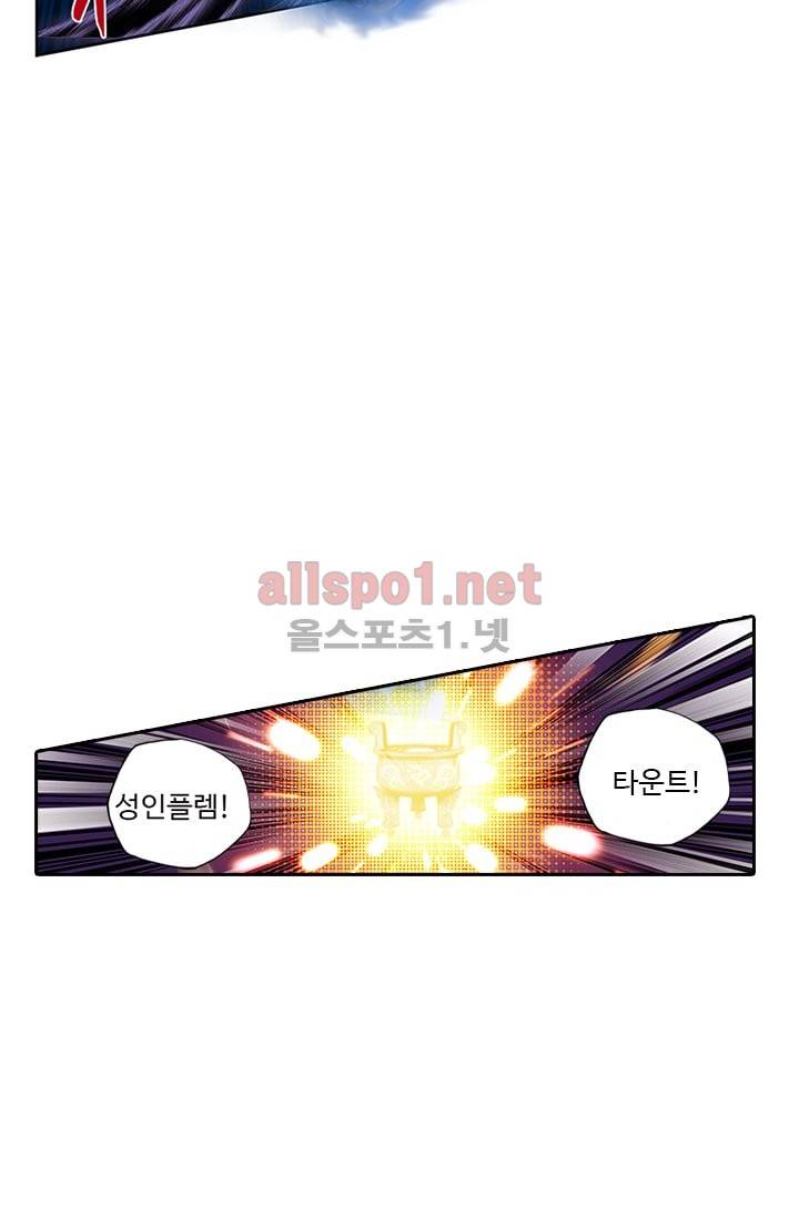 신인왕좌 86화 47