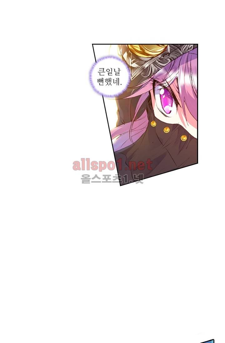 신인왕좌 86화 49