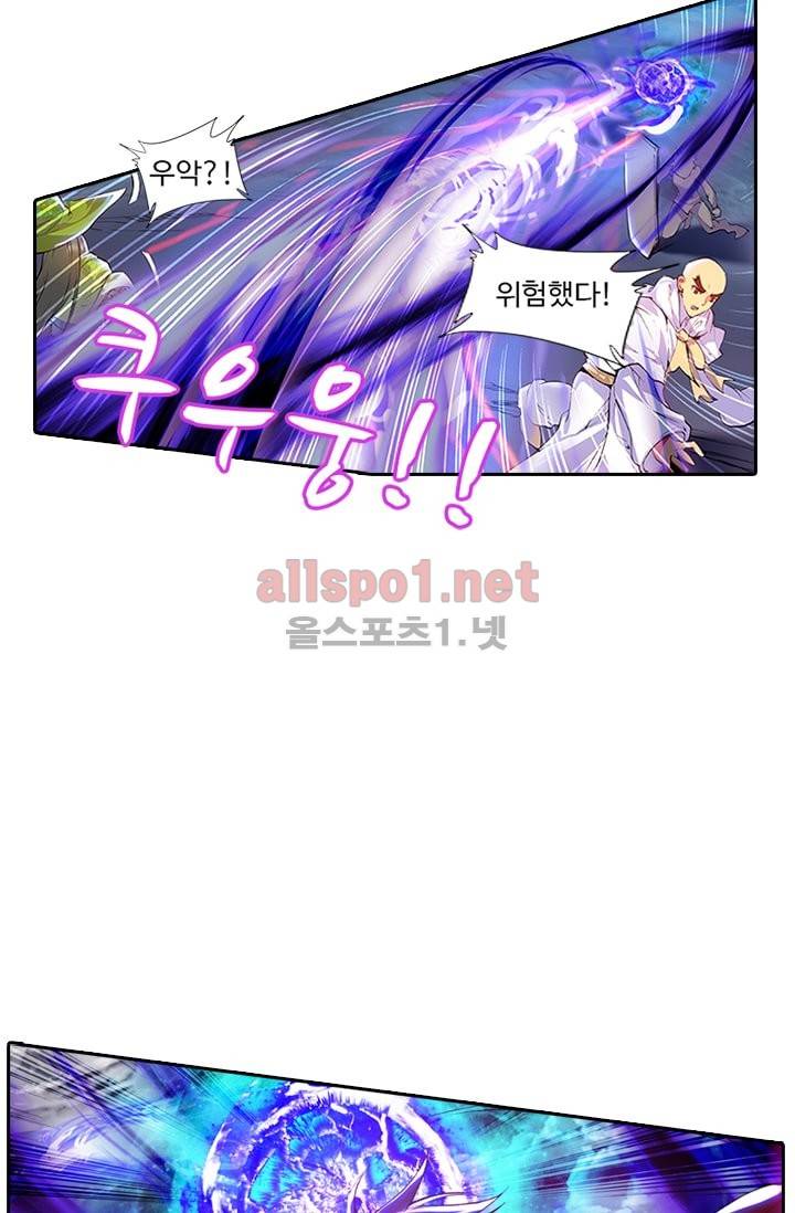 신인왕좌 86화 50