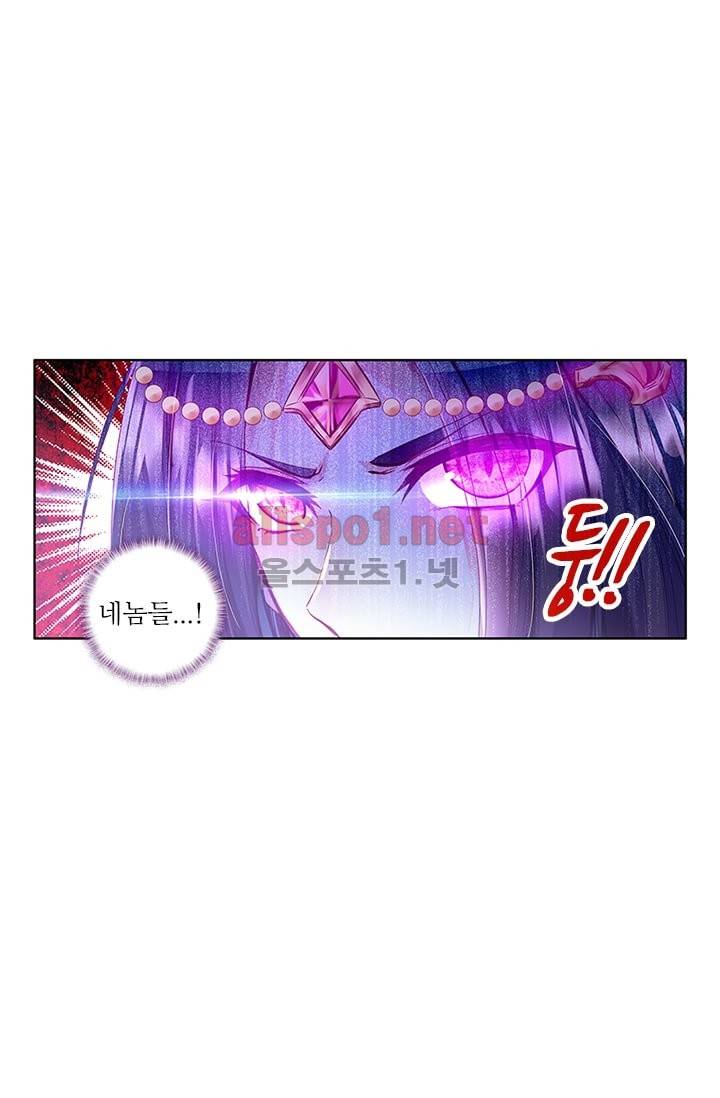 신인왕좌 96화 1