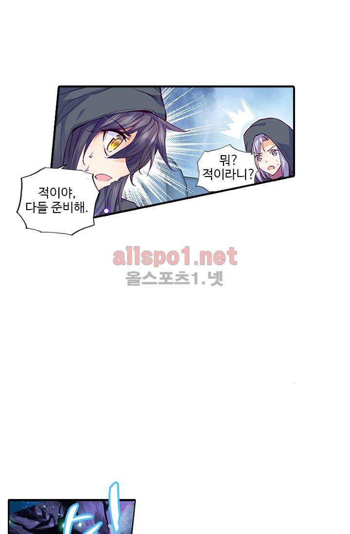 신인왕좌 96화 5