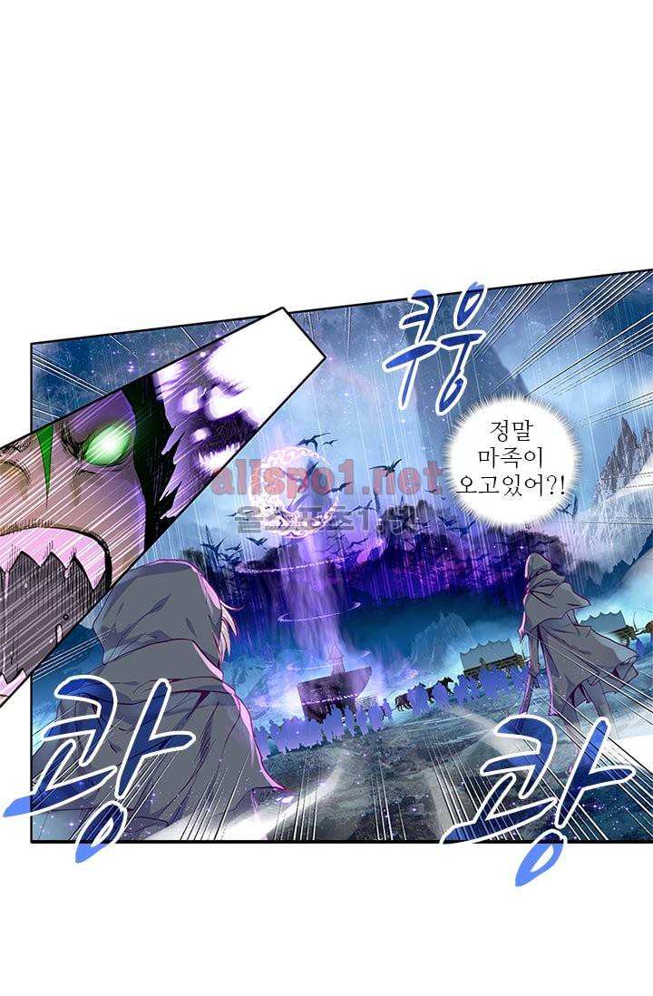 신인왕좌 96화 11