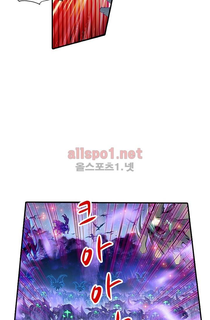 신인왕좌 96화 13