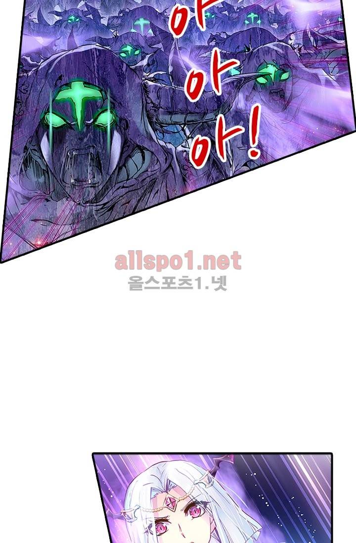 신인왕좌 96화 14