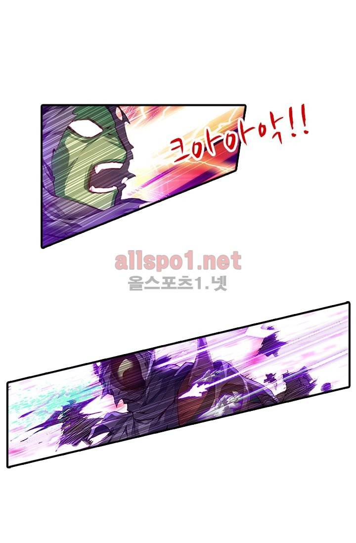 신인왕좌 96화 19