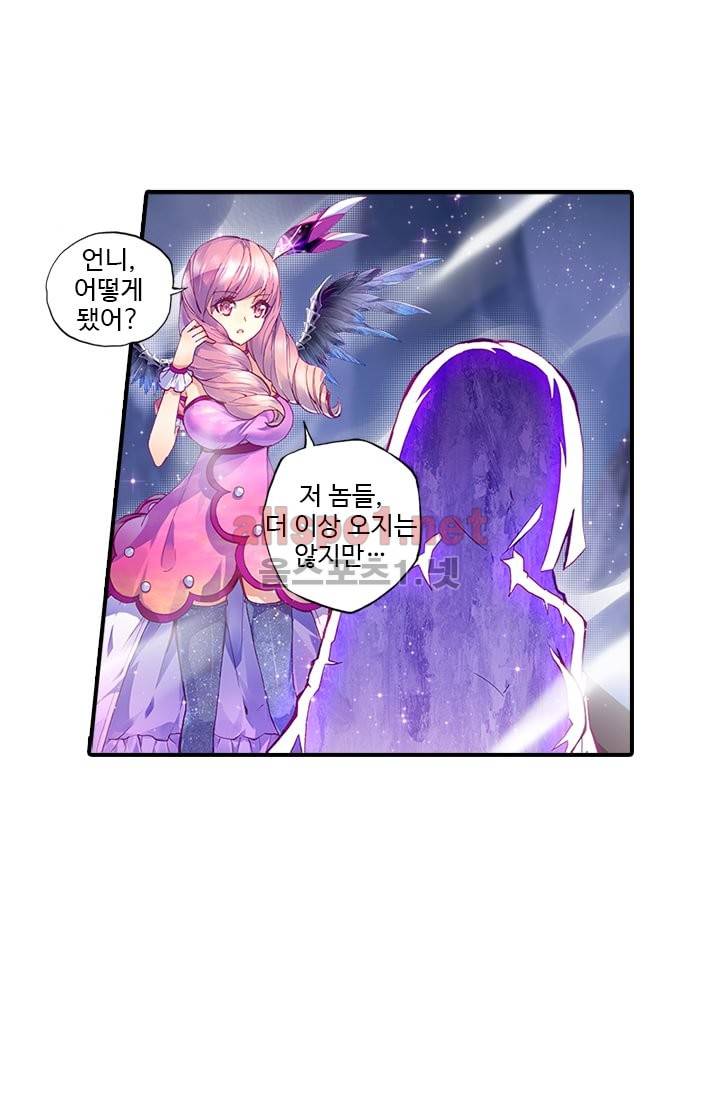 신인왕좌 96화 31