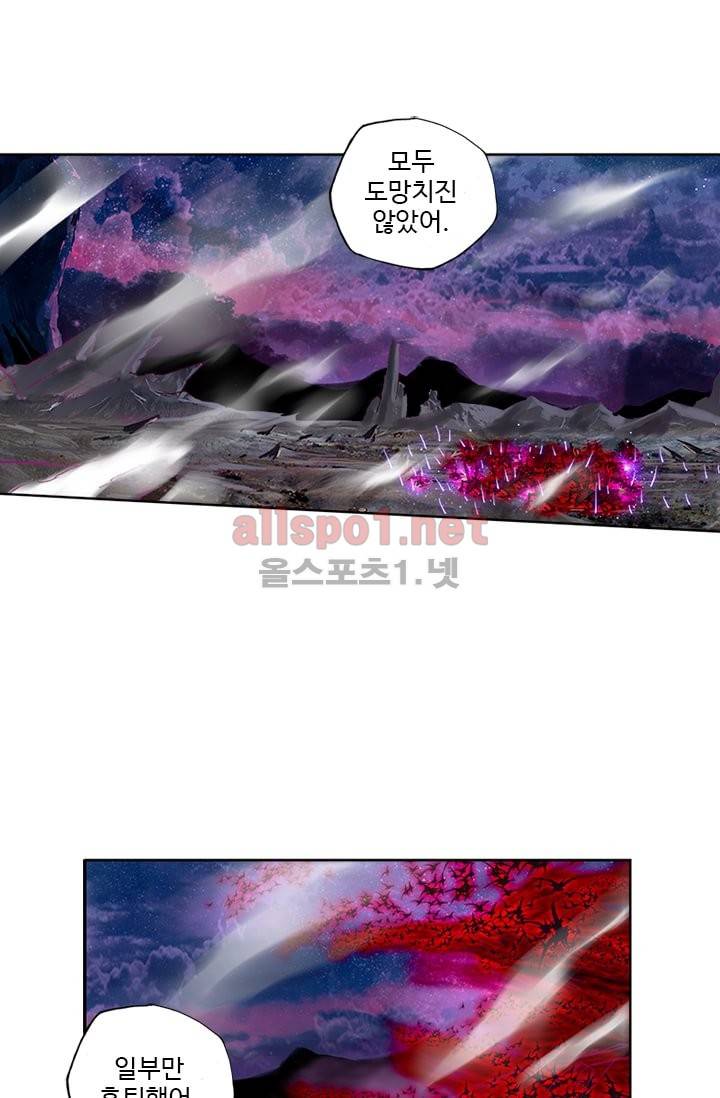신인왕좌 96화 32