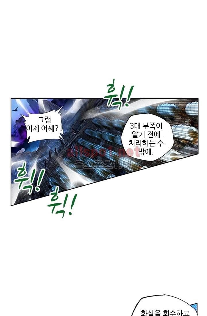신인왕좌 96화 37