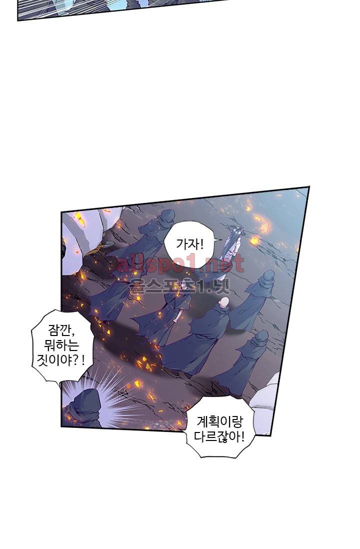 신인왕좌 96화 39