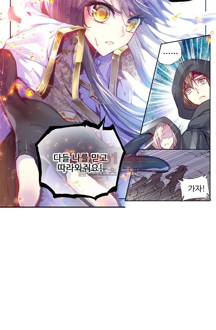 신인왕좌 96화 42