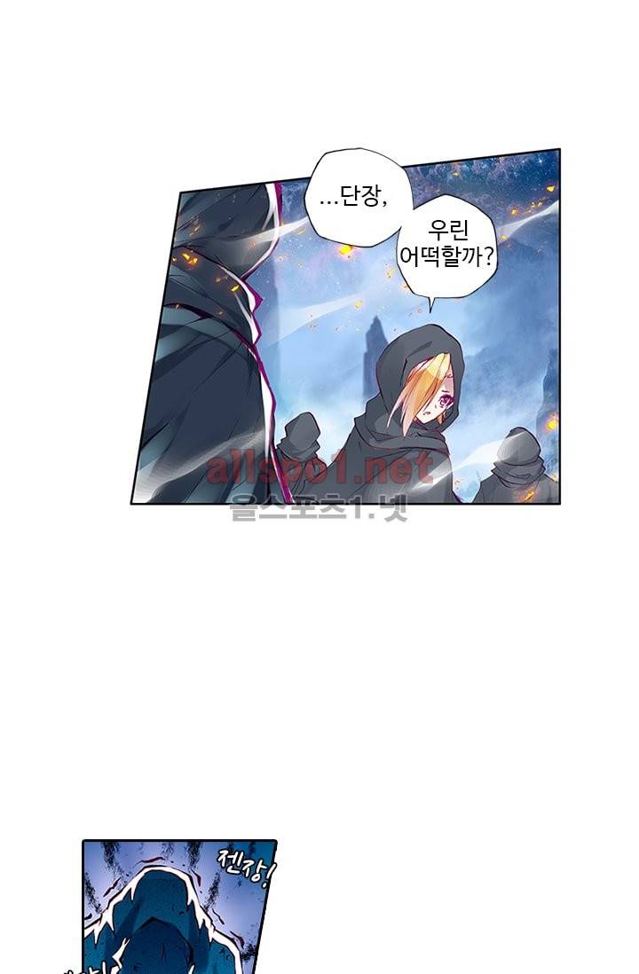 신인왕좌 96화 45