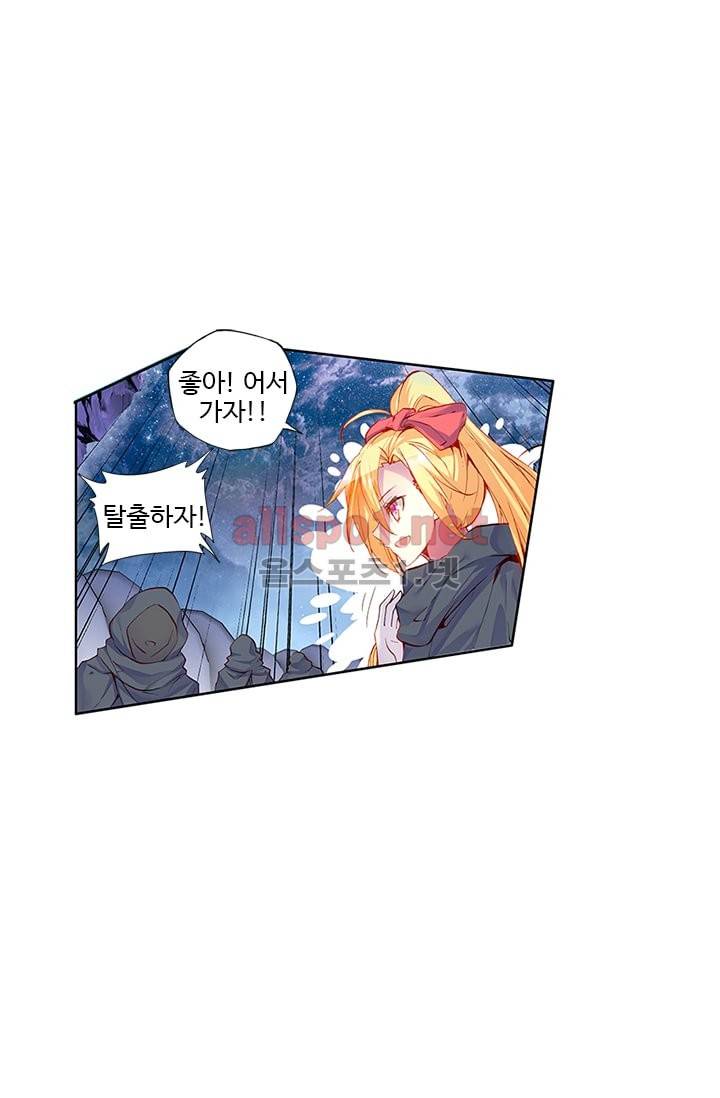 신인왕좌 96화 47