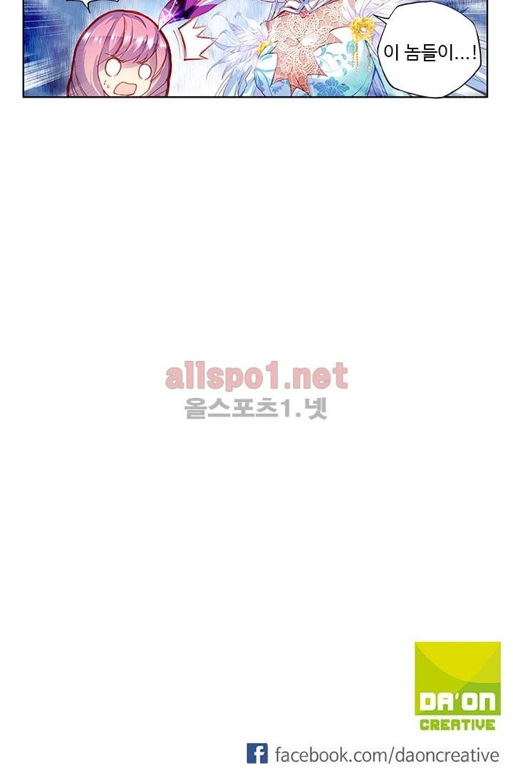 신인왕좌 96화 49